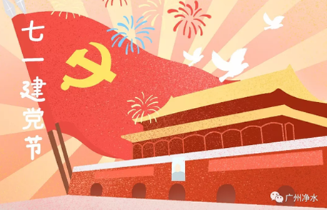 中心城區(qū)城鎮(zhèn)污水處理廠運(yùn)行情況公示表(2026年2月)