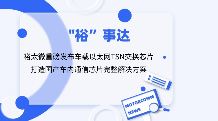wangzhanxinwenyefengmian(15).png